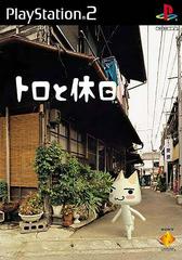 Toro To Kyuujitsu - Japanese